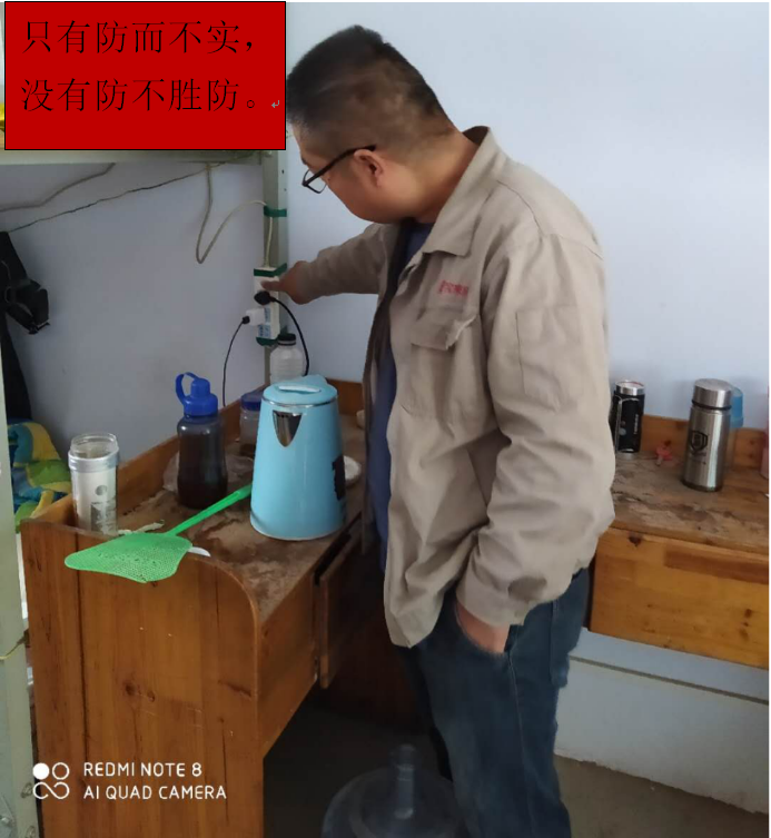 治理隱患，防范事故，保障安全