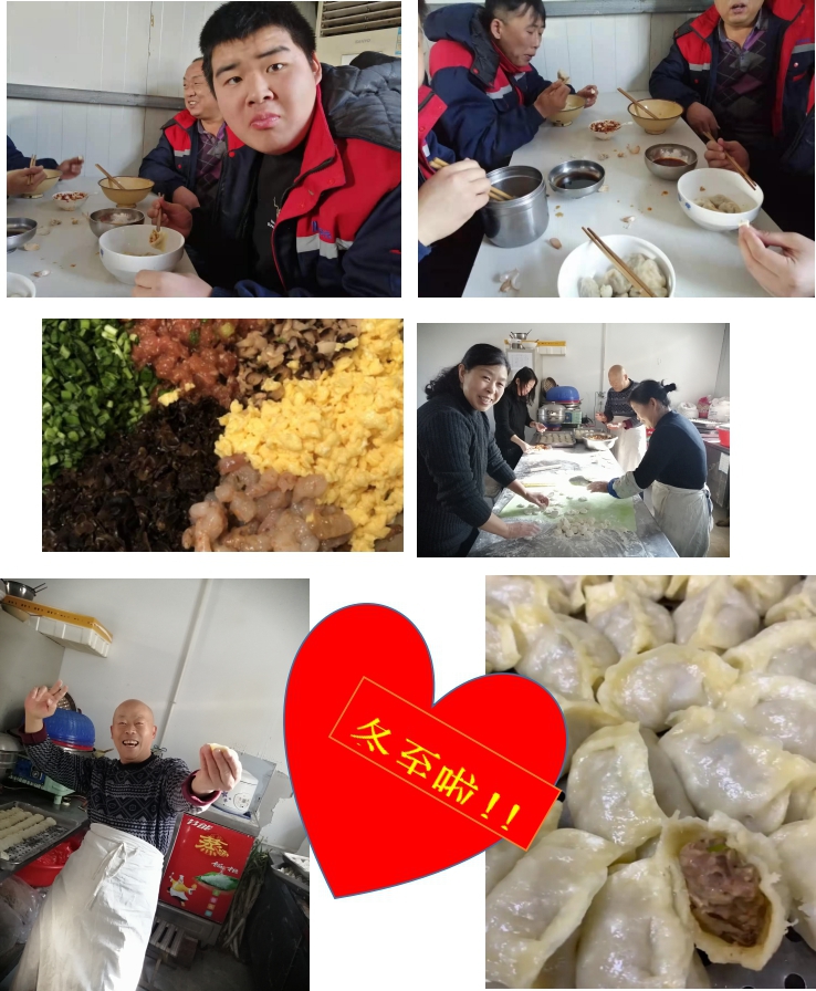 冬至不端餃子碗，凍掉耳朵沒人管